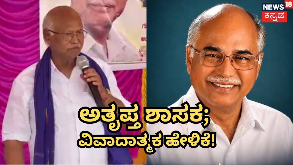 ಮೊಳಕಾಲ್ಮೂರನ್ನು ಆಂಧ್ರಕ್ಕೆ ಸೇರಿಸಿ: ಕಾಂಗ್ರೆಸ್ ಶಾಸಕರ ವಿವಾದಾತ್ಮಕ ಹೇಳಿಕೆ