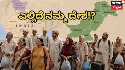 ಸಾಂಕೇತಿಕ ಚಿತ್ರ (ಕೃಪೆ: GROK) ಸಾಂಕೇತಿಕ ಚಿತ್ರ (ಕೃಪೆ: GROK)