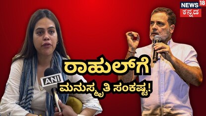 ರಾಹುಲ್ ಗಾಂಧಿ ವಿರುದ್ಧ ವಕೀಲೆ ದೂರು