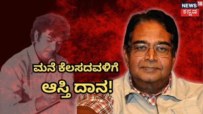 ತೆಲುಗಿನ ಖ್ಯಾತ ನಟ
