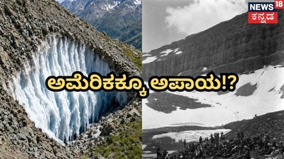 ಮೌಂಟ್ ಟಿಂಪನೋಗೋಸ್ ಬೆಟ್ಟ