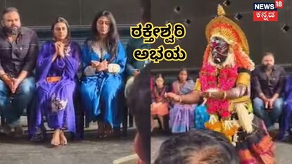 ವಿಜಯಲಕ್ಷ್ಮಿ