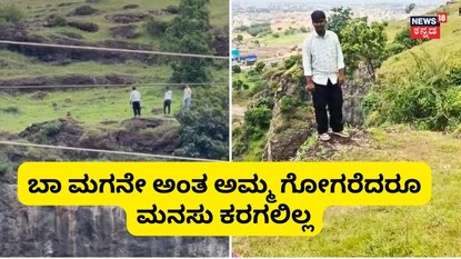 ಕುನಾಲ್