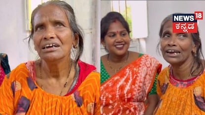 ರಾನು ರಾನು