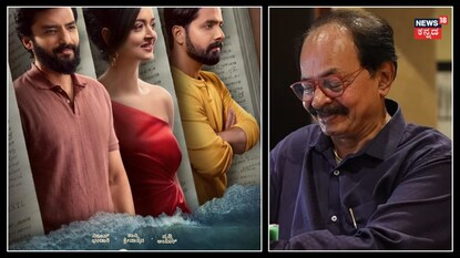 ಅಮೆರಿಕಾ ಅಮೆರಿಕಾ-2 ರಿಲೀಸ್ ಅನೌನ್ಸ್; ಆದರೆ ಇದು ಆ ಕಥೆ ಅಲ್ವೇ ಅಲ್ಲ!