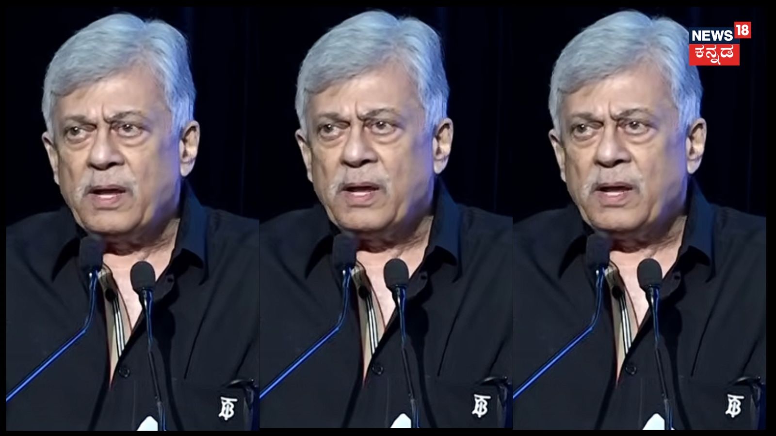 Anant Nag talk on film industry Ramayana Movie Gen Z At Vishwavani Book Release Ceremony