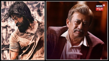 "ಒಂದೇ ಹೆಜ್ಜೆಗೆ 10 ಮೆಟ್ಟಿಲು ಹತ್ತಿದ ಯಶ್"; ಅನಂತ್ ನಾಗ್ ಹೀಗೆ ಹೇಳಿದ್ಯಾಕೆ? "ಒಂದೇ ಹೆಜ್ಜೆಗೆ 10 ಮೆಟ್ಟಿಲು ಹತ್ತಿದ ಯಶ್"; ಅನಂತ್ ನಾಗ್ ಹೀಗೆ ಹೇಳಿದ್ಯಾಕೆ?