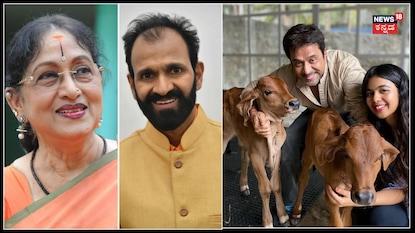 ಆಗಸ್ಟ್-15 ರಂದು ಹುಟ್ಟಿದ ಕನ್ನಡ ಸ್ಟಾರ್ಸ್; ಈ ದಿನ ಇವರಿಗೆ ಡಬಲ್ ಧಮಾಕಾ! ಆಗಸ್ಟ್-15 ರಂದು ಹುಟ್ಟಿದ ಕನ್ನಡ ಸ್ಟಾರ್ಸ್; ಈ ದಿನ ಇವರಿಗೆ ಡಬಲ್ ಧಮಾಕಾ!