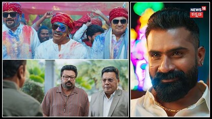  ಮಲ್ಟಿಸ್ಟಾರರ್ 'ಬೇಲ್' ಸಿನಿಮಾ; ಟೀಸರ್ ಅಲ್ಲಿ ಸಖತ್ ಮಜಾ!