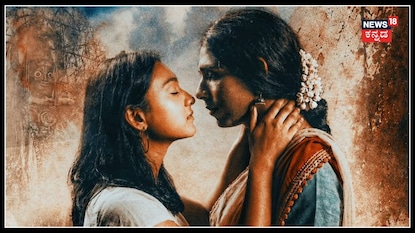 ಭಾವಾಂತರ ಚಿತ್ರದ ವಿಭಿನ್ನ ಪೋಸ್ಟರ್; ಸೋಷಿಯಲ್ ಮೀಡಿಯಾದಲ್ಲಿ ಹೊಸ ಸಂಚಲನ! ಭಾವಾಂತರ ಚಿತ್ರದ ವಿಭಿನ್ನ ಪೋಸ್ಟರ್; ಸೋಷಿಯಲ್ ಮೀಡಿಯಾದಲ್ಲಿ ಹೊಸ ಸಂಚಲನ!