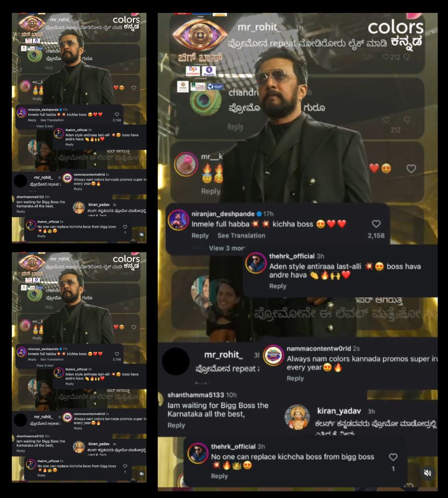 bigg boss season 13 sudeepa new promo released on social media