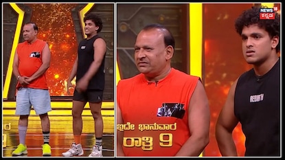 ಅಗ್ನಿಪರೀಕ್ಷೆಗೆ ಬಂದ ಅಪ್ಪ ಮಗ; ಇವರಿಗಾಗಿ ಜಗಳ ಆಡಿದ ಶ್ರುತಿ-ಚಂದನ್ ಶೆಟ್ಟಿ! ಅಗ್ನಿಪರೀಕ್ಷೆಗೆ ಬಂದ ಅಪ್ಪ ಮಗ; ಇವರಿಗಾಗಿ ಜಗಳ ಆಡಿದ ಶ್ರುತಿ-ಚಂದನ್ ಶೆಟ್ಟಿ!