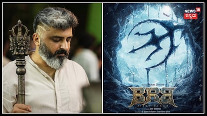 ಕಿಚ್ಚ ಸುದೀಪ್ ಜನ್ಮ ದಿನಕ್ಕೆ ಸ್ಪೆಷಲ್ ಪೋಸ್ಟರ್! ಕಿಚ್ಚ ಸುದೀಪ್ ಜನ್ಮ ದಿನಕ್ಕೆ ಸ್ಪೆಷಲ್ ಪೋಸ್ಟರ್!