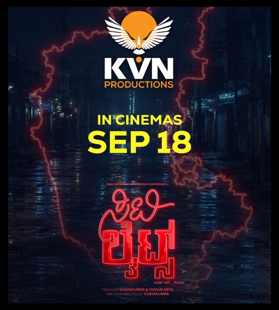 duniya vijay directorial city lights movie release date announce