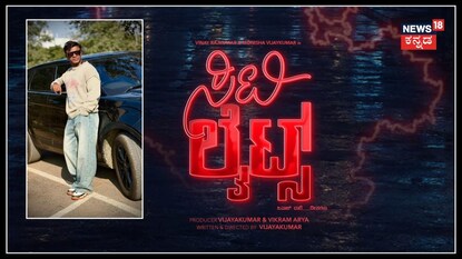 ಈ ಚಿತ್ರ ಗೆದ್ದರೆ ದುನಿಯಾ ವಿಜಯ್ ಹ್ಯಾಟ್ರಿಕ್ ಹಿಟ್ ಡೈರೆಕ್ಟರ್!