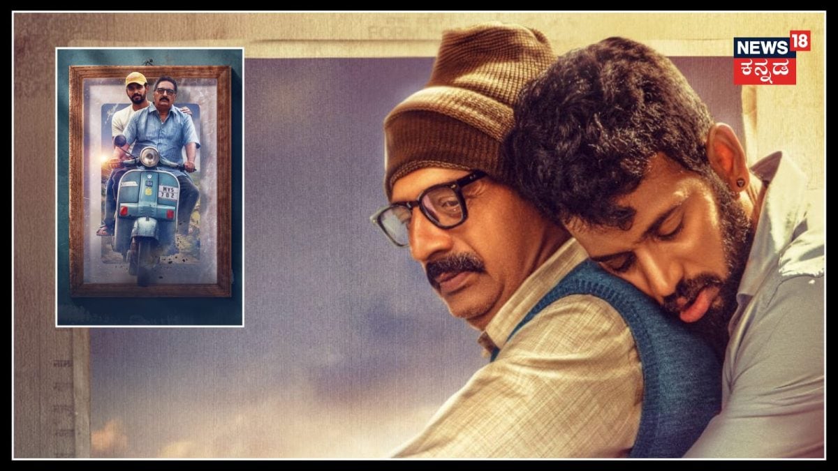 ಫಾದರ್ ಚಿತ್ರಕ್ಕೆ ಪಾಸಿಟಿವ್ ಟಾಕ್; ಆಗಸ್ಟ್ 25ಕ್ಕೆ ಟೀಸರ್ ರಿಲೀಸ್