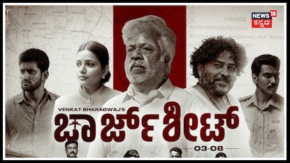 ಈ ವಾರ ಒಂದೇ ಒಂದು ಕನ್ನಡ ಸಿನಿಮಾ ರಿಲೀಸ್! ಈ ವಾರ ಒಂದೇ ಒಂದು ಕನ್ನಡ ಸಿನಿಮಾ ರಿಲೀಸ್!