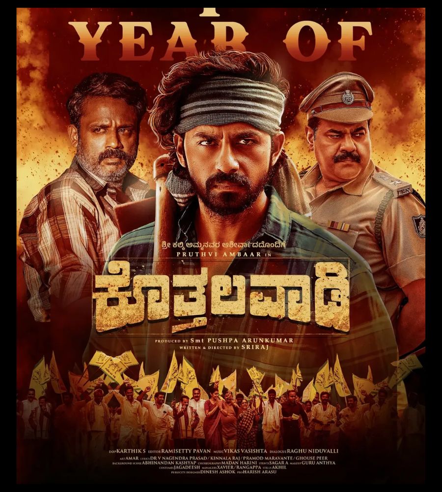 Yash Mother Pushpa Arunkumar Produced Kothalavadi Movie Nominated for Siima Awards