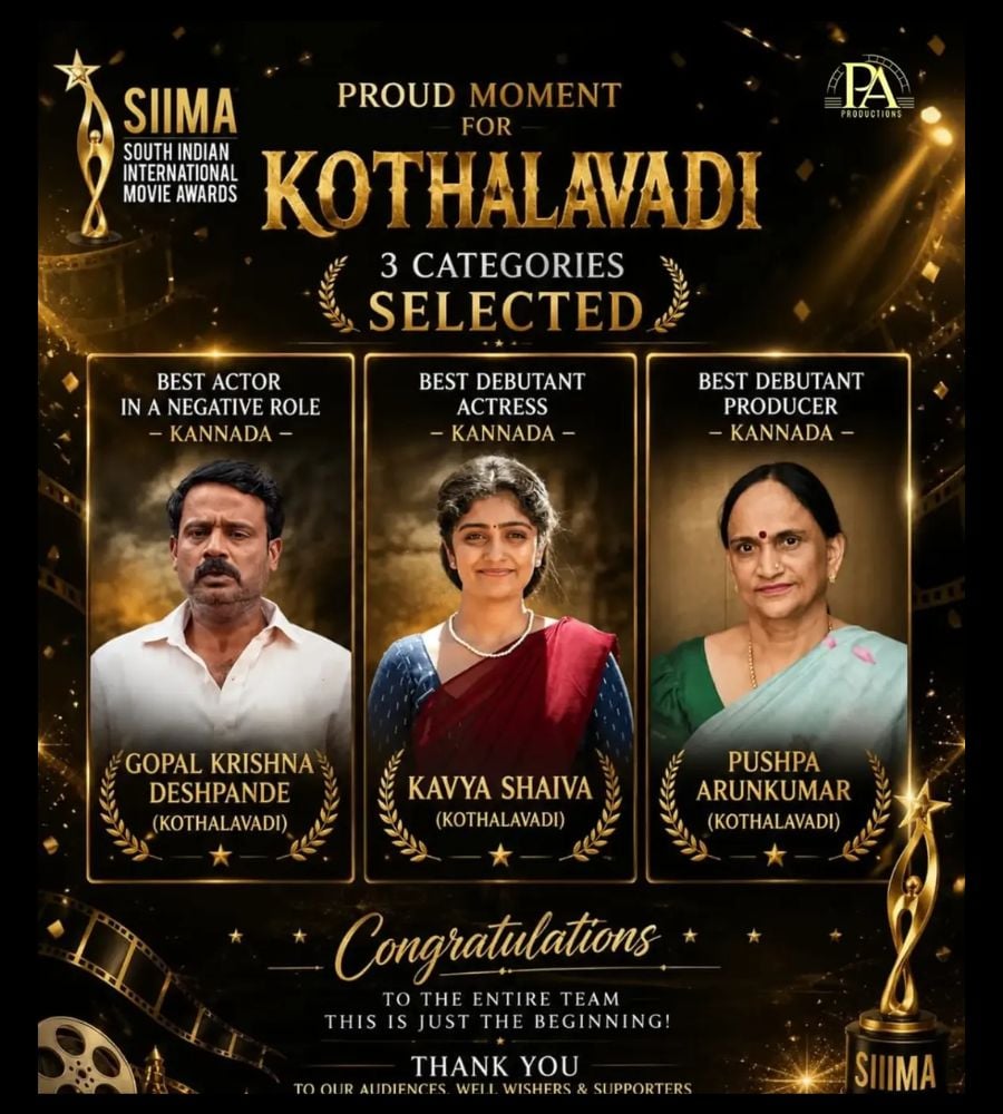 Yash Mother Pushpa Arunkumar Produced Kothalavadi Movie Nominated for Siima Awards