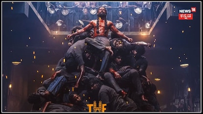 ಟಾಲಿವುಡ್ ನಾನಿಯ "ದಿ ಪ್ಯಾರಡೈಸ್" ಭಯಂಕರ ಟೀಸರ್ ಔಟ್ ಟಾಲಿವುಡ್ ನಾನಿಯ "ದಿ ಪ್ಯಾರಡೈಸ್" ಭಯಂಕರ ಟೀಸರ್ ಔಟ್