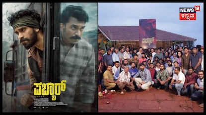 ಶಿವಣ್ಣನ ನಿರ್ಮಾಣದ "ಪಬ್ಬಾರ್" ಸಿನಿಮಾ ಮುಗೀತು! ಶಿವಣ್ಣನ ನಿರ್ಮಾಣದ "ಪಬ್ಬಾರ್" ಸಿನಿಮಾ ಮುಗೀತು!