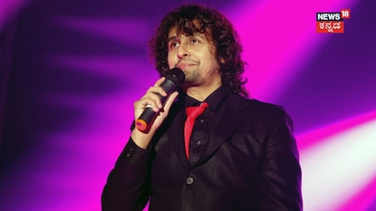 ಸೋನು ನಿಗಮ್ ಸೋನು ನಿಗಮ್
