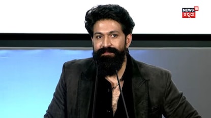 ಯಶ್ ಯಶ್
