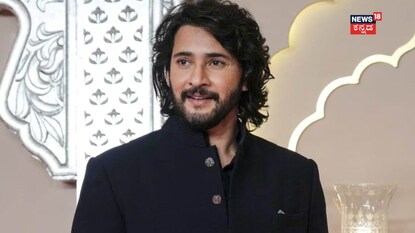 ಮಹೇಶ್ ಬಾಬು