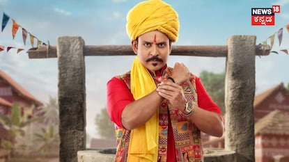 ಹಳ್ಳಿ ಪವರ್ ಹಳ್ಳಿ ಪವರ್