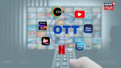 OTT OTT