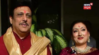 ಗೋವಿಂದ ಗೋವಿಂದ