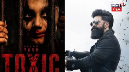 ರಾಕಿಂಗ್ ಸ್ಟಾರ್ ಯಶ್ ರಾಕಿಂಗ್ ಸ್ಟಾರ್ ಯಶ್