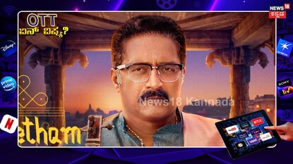 ಸಂಗೀತಮಯ ವೆಬ್ ಸರಣಿಯಲ್ಲಿ ಪ್ರಕಾಶ್ ರಾಜ್!