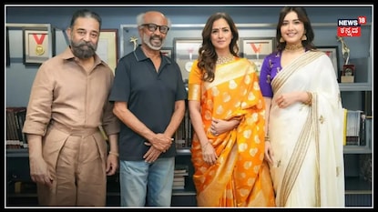 ಸೂಪರ್ ಸ್ಟಾರ್ ರಜನಿಕಾಂತ್‌ಗೆ 'ಅಹಂ' ಇಲ್ವೇ ಇಲ್ಲ; ಹೀಗೆ ಹೇಳಿದ ಆ ನಟಿ ಯಾರು?