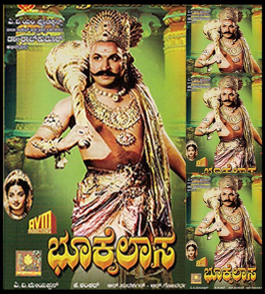 Sandalwood Vetran Actor rajkumar acted as Ravana Ram Hanuman Three Different Movies