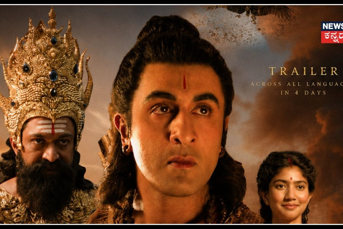 Ranbir Kapoor: 'ತಪ್ಪು ನಡೆದಿದೆ, ಕ್ಷಮಿಸಿ' ಎಂದ ರಣಬೀರ್ ಕಪೂರ್