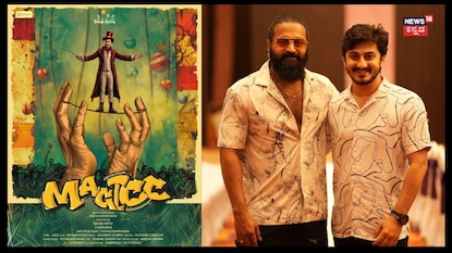 ರಿಷಬ್ ಶೆಟ್ರ ಹೊಸ ‘ಮ್ಯಾಜಿಕ್’ ಹೆಂಗಿದೆ ಗೊತ್ತಾ? ರಿಷಬ್ ಶೆಟ್ರ ಹೊಸ ‘ಮ್ಯಾಜಿಕ್’ ಹೆಂಗಿದೆ ಗೊತ್ತಾ?