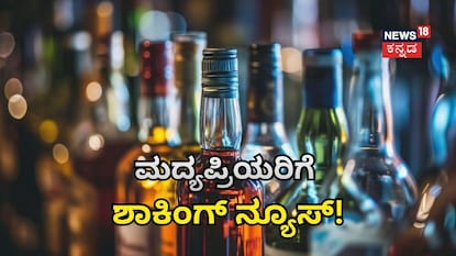 ಸಾಂಕೇತಿಕ ಚಿತ್ರ ಸಾಂಕೇತಿಕ ಚಿತ್ರ