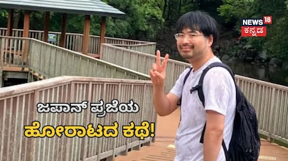 ಹಿರೊಟೋಷಿ ಟಾನಾಕ ಹಿರೊಟೋಷಿ ಟಾನಾಕ