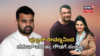 ಪ್ರಜ್ವಲ್ ರೇವಣ್ಣನಿಂದ ಸಂಕಷ್ಟ ಪ್ರಜ್ವಲ್ ರೇವಣ್ಣನಿಂದ ಸಂಕಷ್ಟ