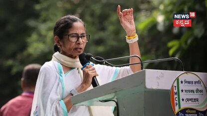 ಮಮತಾ ಬ್ಯಾನರ್ಜಿ