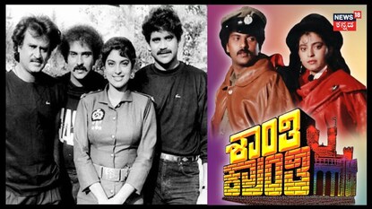 ಕ್ರೇಜಿ ಸ್ಟಾರ್ 'ಶಾಂತಿ ಕ್ರಾಂತಿ' ರೀ-ರಿಲೀಸ್; ಇದು ಅಷ್ಟು ಸುಲಭವೇ?