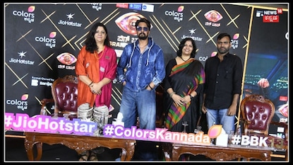 ಬಿಗ್ ಬಾಸ್ ಗೆದ್ದವರಿಗೆ 50 ಲಕ್ಷ ಮಾತ್ರ; ಇದು ಜಾಸ್ತಿ ಆಗೋದೇ ಇಲ್ವಾ? ಬಿಗ್ ಬಾಸ್ ಗೆದ್ದವರಿಗೆ 50 ಲಕ್ಷ ಮಾತ್ರ; ಇದು ಜಾಸ್ತಿ ಆಗೋದೇ ಇಲ್ವಾ?