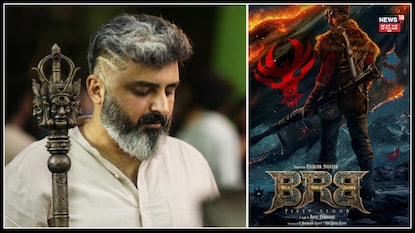 ಹೊಸ ಅಪ್ಡೇಟ್ ಕೊಟ್ಟ ಡೈರೆಕ್ಟರ್! ಹೊಸ ಅಪ್ಡೇಟ್ ಕೊಟ್ಟ ಡೈರೆಕ್ಟರ್!