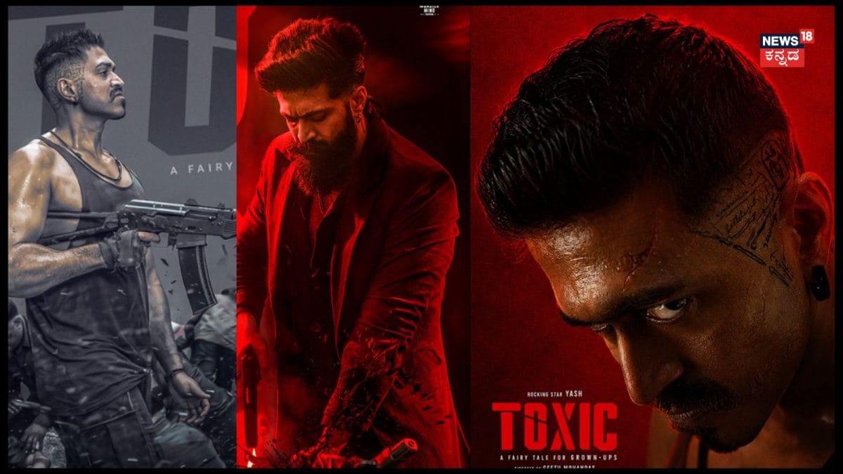 ಟಾಕ್ಸಿಕ್ ಪೋಸ್ಟರ್ಗಳಲ್ಲಿ ಕಥೆಯ ಗುಟ್ಟು; ಆಗಸ್ಟ್ 26ಕ್ಕೆ ರಿಲೀಸ್