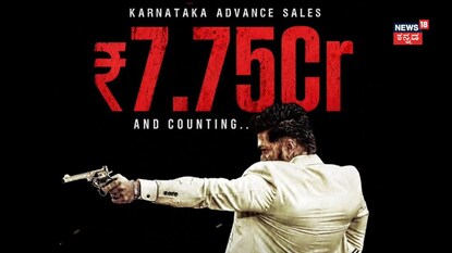 ಪ್ರತಿ ಗಂಟೆಗೆ ಸುಮಾರು 20 ಸಾವಿರ ಟಿಕೆಟ್ ಸೋಲ್ಡ್ ಔಟ್!