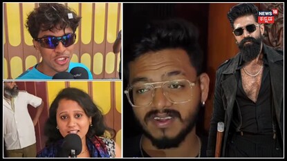  ಟಾಕ್ಸಿಕ್ ಫಸ್ಟ್ ಹಾಫ್ ಪಬ್ಲಿಕ್ ರಿವ್ಯೂ; ಫ್ಯಾಮಿಲಿ ನೋಡಬಹುದು ಎಂದ ಲೇಡಿ ಫ್ಯಾನ್!