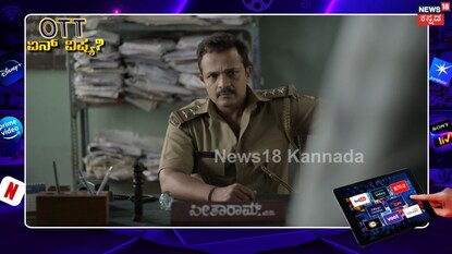  ಅಮೆಜಾನ್ ಅಲ್ಲಿ ಮಸ್ತ್ ಓಡ್ತಿದೆ ಚಿನ್ನಾರಿ ಮುತ್ತನ ಸಸ್ಪೆನ್ಸ್ ಸಿನಿಮಾ!