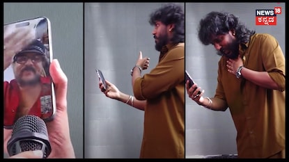 Ravichandran: ವಿಕ್ರಮ್ ರವಿಚಂದ್ರನ್ಗೆ ಸರ್ಪ್ರೈಸ್ ಕಾಲ್ ಮಾಡಿದ ಕ್ರೇಜಿ ಸ್ಟಾರ್! ಯಾಕ್ ಗೊತ್ತಾ? Ravichandran: ವಿಕ್ರಮ್ ರವಿಚಂದ್ರನ್ಗೆ ಸರ್ಪ್ರೈಸ್ ಕಾಲ್ ಮಾಡಿದ ಕ್ರೇಜಿ ಸ್ಟಾರ್! ಯಾಕ್ ಗೊತ್ತಾ?