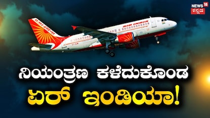 News18 News18